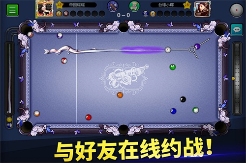 台球世界延长线辅助器免费版1