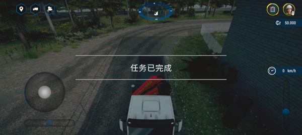 模拟建造4解锁全部车辆 v0.7.1023 安卓版图4