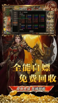 虎符传奇最新版图2