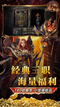 虎符传奇最新版图3