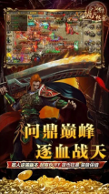 虎符传奇最新版图5