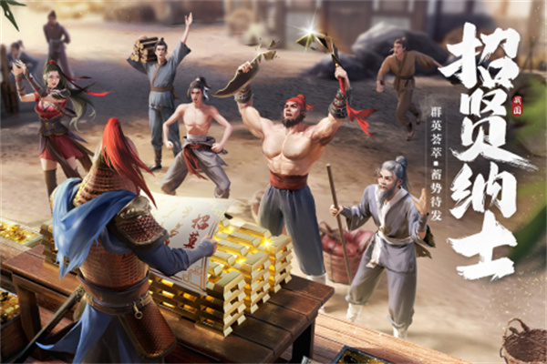 9377游戏官七雄纷争中文版图1