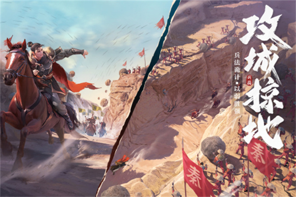 9377游戏官七雄纷争中文版图3