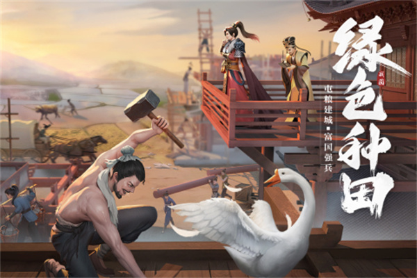 9377游戏官七雄纷争中文版图4