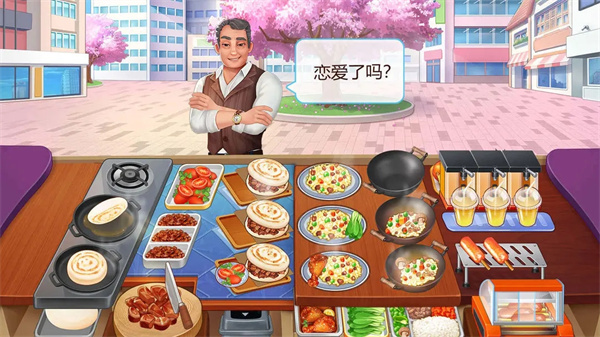 楼下的早餐店 v2.9.6 安卓版图5