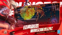 地下城与勇士起源小米版图2