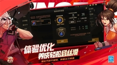 地下城与勇士起源小米版图5
