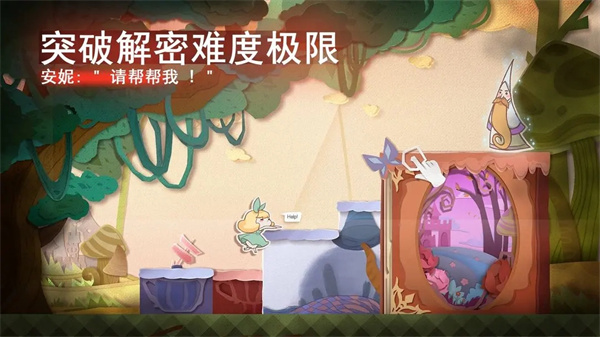 纸片少女 v2.1.6 安卓版图3