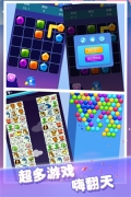 宝石消消看 v1.0.1 安卓版截图4
