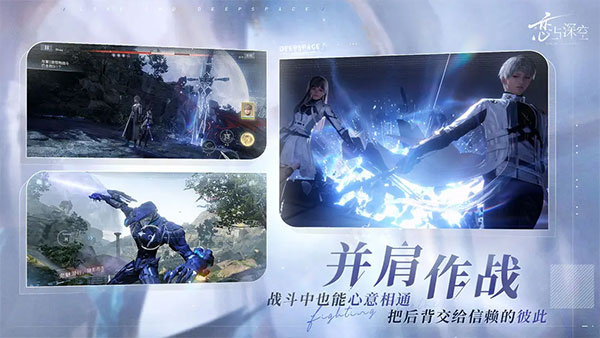 恋与深空最新版图5