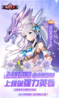 萌战天下满V版图3