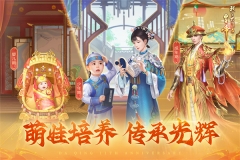 我在大清当皇帝GM版(1)