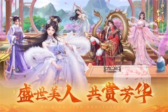 我在大清当皇帝GM版(2)