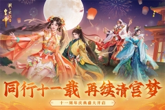 我在大清当皇帝GM版(3)