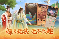我在大清当皇帝GM版(5)