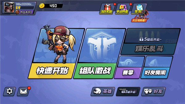 全民吃鸡大战MOD v1.08.10 安卓版