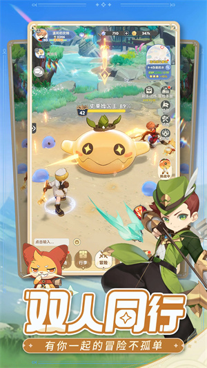 出发吧麦芬 v1.0.7 正式版