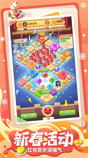 餐厅养成记折扣平台 v1.4.2 安卓版4