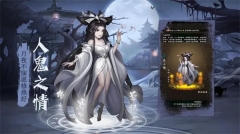 阴阳界免费完整版(5)
