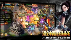 新征战最新版图1
