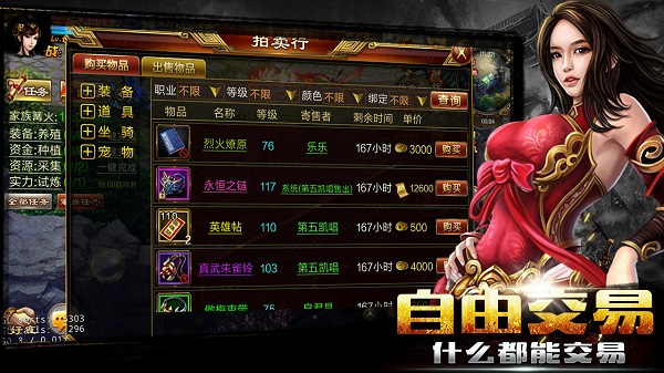 新征战最新版图3