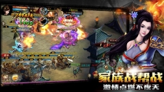 新征战最新版图5
