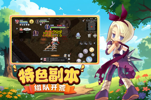 巴风特之怒放置版