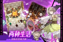 晴空双子 v4.6.92 安卓版(1)