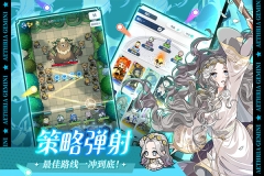 晴空双子 v4.6.92 安卓版(2)