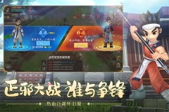 热血江湖正版图1