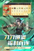 少年三国志2辅助器光环助手版图3