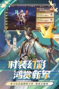 少年三国志2辅助器光环助手版图4