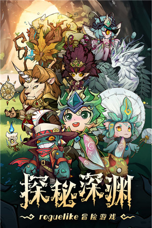 奥丘树海之下2025最新版图1