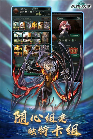 失落纹章九游 v00.01.31 安卓版(4)