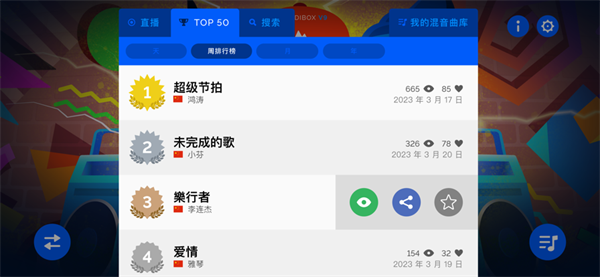 节奏盒子Corruptbox重制版(1)