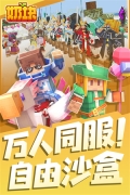 奶块 v6.25.0.0 安卓版(2)