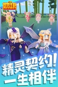 奶块 v6.25.0.0 安卓版(3)