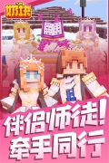 奶块 v6.25.0.0 安卓版(5)