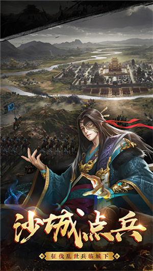 王者纷争最新版图2