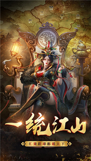 王者纷争最新版图3