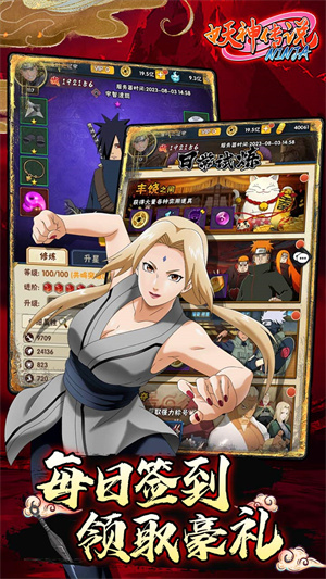 妖神传说0.1折忍者风暴福利版(3)