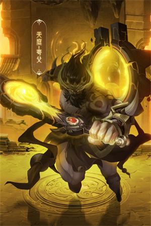 九州群将录内购 v1.0.6 安卓版(1)