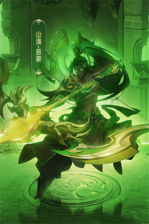 九州群将录内购 v1.0.6 安卓版(3)