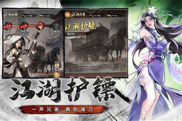 仗剑封魔幻境服 v1.0.14 安卓版(4)