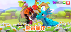 萌龙大乱斗九游版图3