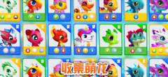 萌龙大乱斗九游版图5