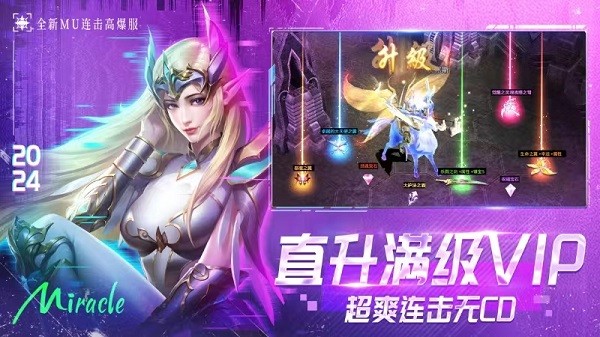 永恒觉醒0.1折扣版图4