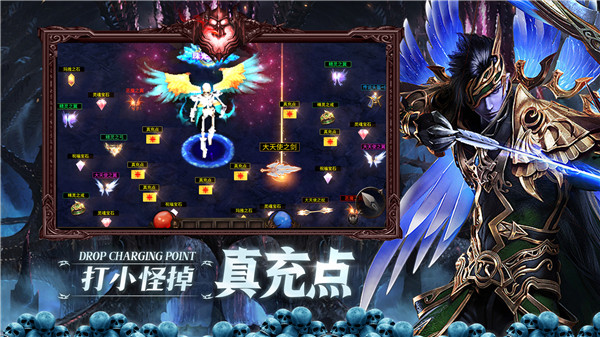 永恒觉醒功能菜单版图2
