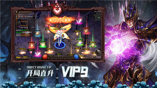 永恒觉醒功能菜单版图4