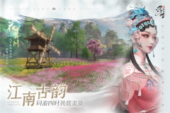 浮生忆玲珑 v1.1.7 安卓版图3